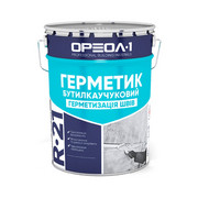 Ermetic butil-cauciuc 10 kg